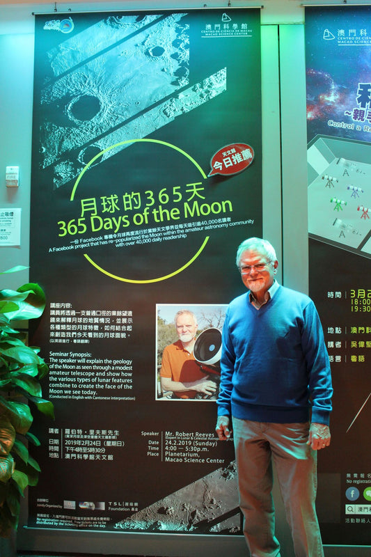 One Sky, Two Worlds, One People